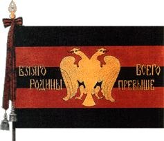 The Book of koponyák és csontok a magyar katonai szimbólumok (kocka) The Book of koponyák és csontok a magyar katonai szimbolizmus