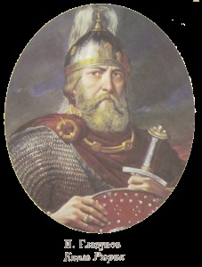 Prince Ryurik Novgorodsky, amelyben Rurik fejedelem uralkodásának Rurik Oroszországban