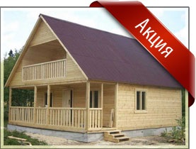 Company Domostroj házak építése egy bárban alatt a kulcsot Kemerovo, Novokuznetsk és az egész (a cég) Company Domostroj házak építése egy bárban alatt a kulcsot Kemerovo, Novokuznetsk és az egész