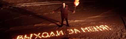 Gyönyörű és romantikus történetek Me (Me) Gyönyörű és romantikus története nyúlik