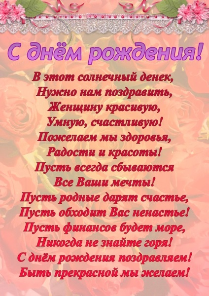 Открытки с листочками своими руками 69