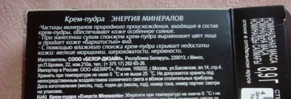 Krém-por Belor tervezés - energia ásványok értékelés (ásványi anyagok) Krém-por Belor tervezés - energia ásványok vélemények
