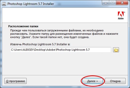 Egyszerű telepítési útmutató Adobe Photoshop Lightroom (Adobe Photoshop Lightroom) Egyszerű telepítési útmutató Adobe Photoshop Lightroom