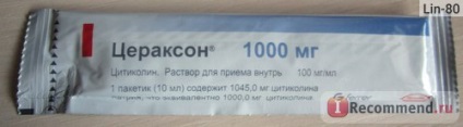 Drug Nycomed tserakson - „~ tserakson (tserakson) Drug Nycomed tserakson - „~ tserakson