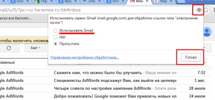 Személyes adatok a Google Chrome - böngésző beállításait