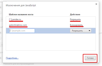 Személyes adatok a Google Chrome - a böngésző (Chrome) Személyes adatok a Google Chrome - böngésző beállításait