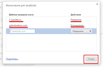 Személyes adatok a Google Chrome - böngésző beállításait