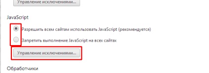 Személyes adatok a Google Chrome - a böngésző beállításait (adatok) Személyes adatok a Google Chrome - böngésző beállításait