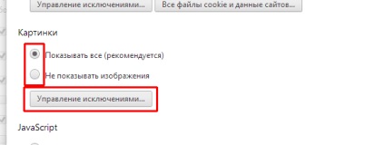 Személyes adatok a Google Chrome - böngésző beállításait (személyes) Személyes adatok a Google Chrome - böngésző beállításait