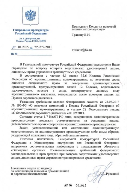 Megvonása a szeptember 1, 2013, hogy visszavegye a vizsgák lesz felesleges (vizsgák) Megvonása a szeptember 1, 2013, hogy visszavegye a vizsgák szükségtelen