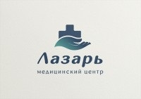 Logo az orvosi központ, hogy nem a design, szabadúszó