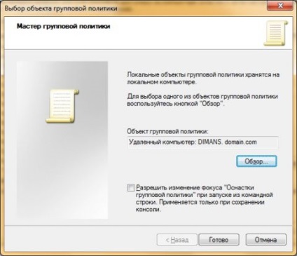 Helyi biztonsági házirend (security) Helyi biztonsági házirend