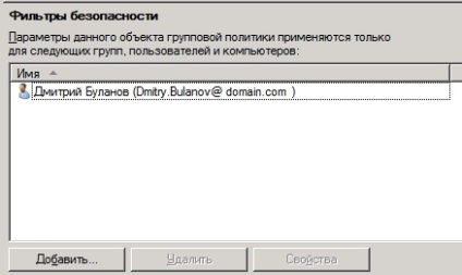 Helyi biztonsági házirend (helyi menü) Helyi biztonsági házirend