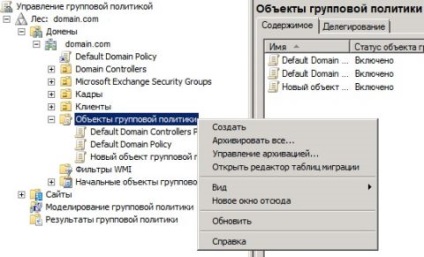 Helyi biztonsági házirend (security a helyi számítógépen) Helyi biztonsági házirend