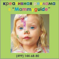 Mammyguide - pénzbeli támogatás gyermek születése