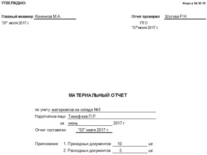 Jelentése a töltőanyag formájában m-19 (forma) Report mintaanyag töltet formájában m-19
