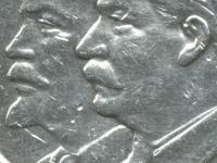 Medal gerilla Honvédő Háború, 1. (a háború) Medal gerilla Honvédő Háború 1 evőkanál