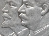 Medal gerilla Honvédő Háború 1 evőkanál (oda) Medal gerilla Honvédő Háború 1 evőkanál