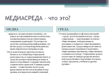 Media környezet - ez - előadás 253761-2 (fő izdatelstverabotaet létrehozása) Media környezet - ez - előadás 253761-2