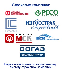 Medikpro - gyógyászati központ Kaluga, figyelembe orvosok (proktológus, endokrinológus, bőrgyógyászat, kozmetológus, (középen) Medikpro - gyógyászati központ Kaluga, figyelembe orvosok (proktológus, endokrinológus, bőrgyógyászat, kozmetológus,