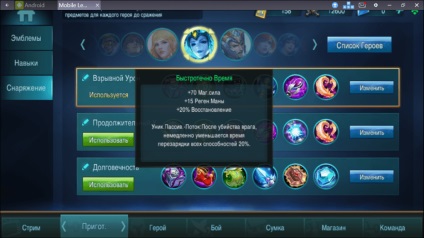 Mobile legendák útmutatók tárgyak (mobil) Mobile legendák útmutatók témákban