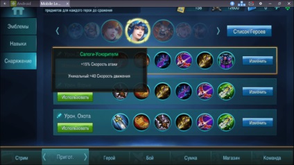 Mobile legendák útmutatók tárgyak (legendák) Mobile legendák útmutatók témákban