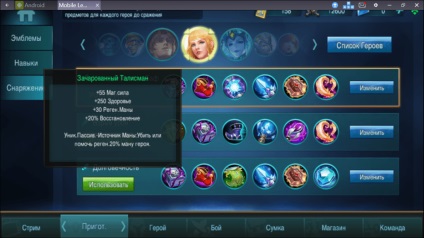 Mobile legendák vezeti a tétel (ek) Mobile legendák útmutatók témákban