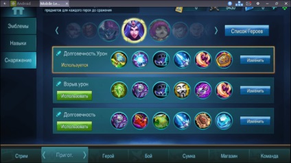 Mobile legendák vezeti a tétel (ek) Mobile legendák útmutatók témákban
