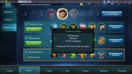 Mobile legendák útmutatók tárgyak (legendák) Mobile legendák útmutatók témákban