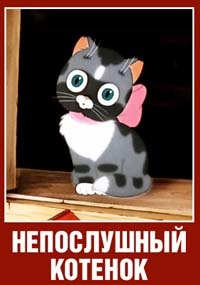 Cartoon hogyan lesz egy nagy 1967 órát ingyen online jó minőségben (hogyan lesz egy nagy nézni online ingyen) Cartoon hogyan lesz egy nagy 1967 órát ingyen online jó minőségben