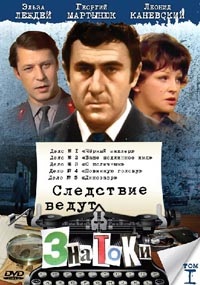 Cartoon hogyan lesz egy nagy 1967 órát ingyen online jó minőségben (hogyan lesz egy nagy nézni online ingyen) Cartoon hogyan lesz egy nagy 1967 órát ingyen online jó minőségben