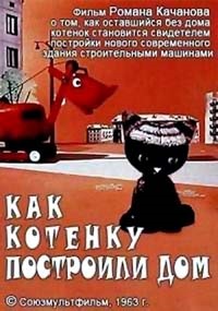 Cartoon hogyan lesz egy nagy 1967 órát ingyen online jó minőségben (1967) Cartoon hogyan lesz egy nagy 1967 órát ingyen online jó minőségben