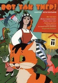 Cartoon hogyan lesz egy nagy 1967 órát ingyen online jó minőségben (hogyan lesz egy nagy nézni online ingyen) Cartoon hogyan lesz egy nagy 1967 órát ingyen online jó minőségben