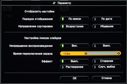 Vetítőt EPSON EB-W6 és eh-tw420 (Page Down Remote) Vetítőt EPSON EB-W6 és eh-tw420