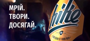 Zene a nike hirdetések - úgy dönt - 2016 (nike) Zene a nike hirdetések - úgy dönt - 2016