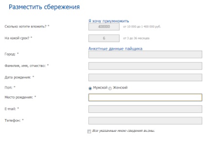Emberek box office értékelés (vélemény) Az emberek véleménye Box Office