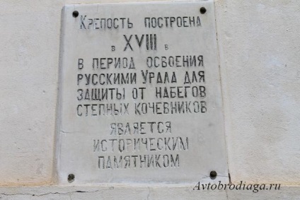 Naslednitskaya vár avtobrodyaga (Breda Naslednitsky Can) Naslednitskaya vár avtobrodyaga