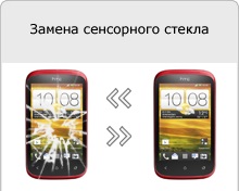 Nincs töltés HTC (HTC nem terheli usb) Nincs töltés htc