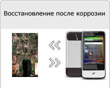 Nincs töltés HTC (HTC nem terheli usb) Nincs töltés htc