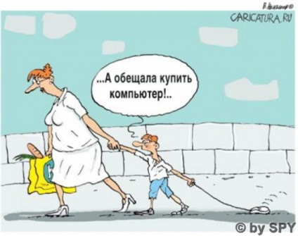 Nem egy nap mosoly nélkül (az interneten) Nem egy nap mosoly nélkül
