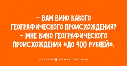 Nos, nagyon vicces viccek és anekdoták - faktrum (vicces viccek) Nos, nagyon vicces viccek és anekdoták - faktrum