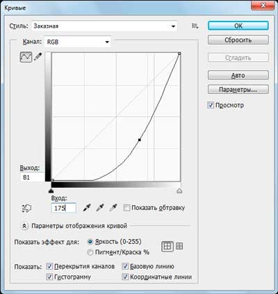 Térhatású szövegének Photoshop (Photoshop) Térhatású szövegének Photoshop