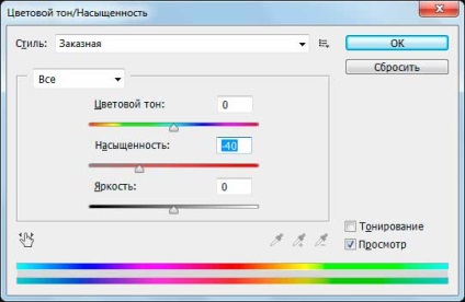 Térhatású szövegének Photoshop (Photoshop) Térhatású szövegének Photoshop