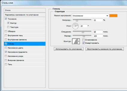 Térhatású szövegének Photoshop (a Free Transform) Térhatású szövegének Photoshop