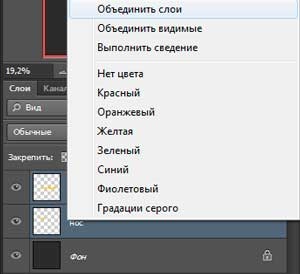Térhatású szöveget Photoshop (szöveg) Térhatású szövegének Photoshop