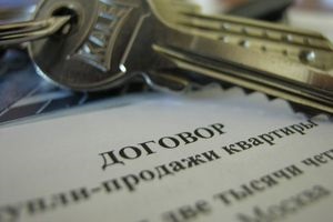 Зразок договору купівлі-продажу квартири, актуальний на 2017-2018 рік