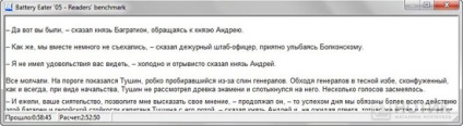 Felülvizsgálata és tesztelése a laptop Sony Vaio VPC-ee3m1r (Sony Vaio VPC-e) Felülvizsgálata és tesztelje a laptop Sony Vaio VPC-ee3m1r