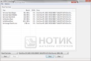 Felülvizsgálata és tesztelje a laptop Sony Vaio VPC-ee3m1r (vizsgálja Sony Vaio VPC-ee3m1r) Felülvizsgálata és tesztelje a laptop Sony Vaio VPC-ee3m1r