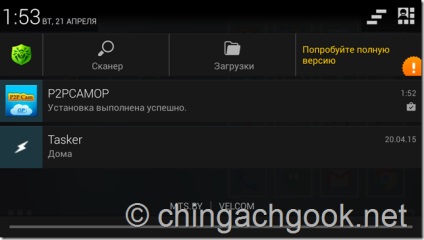 Áttekintés a kínai wi-fi kamera, geekelectronics (System berendezések lista) Áttekintés a kínai wi-fi kamera, geekelectronics