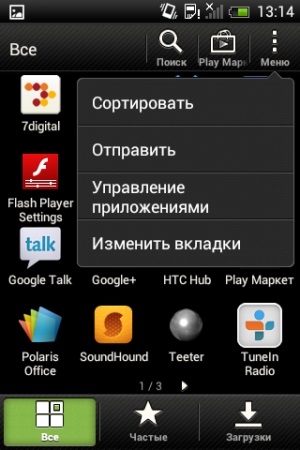 Áttekintés kommunikátor HTC Desire C (vágy) Áttekintés kommunikátor HTC Desire c